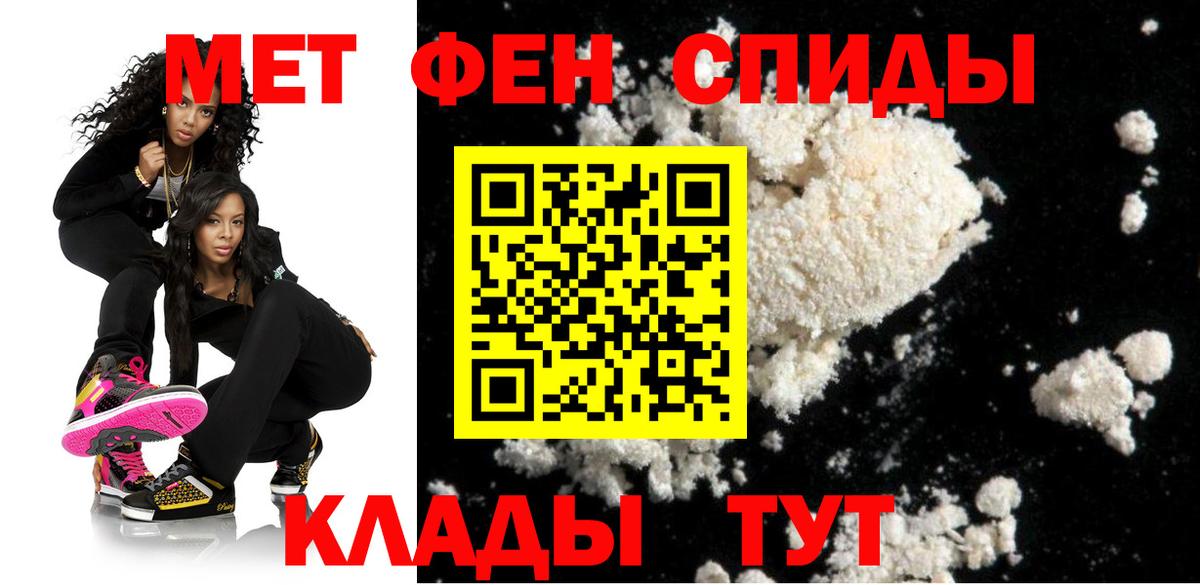 Сочи  АМФ VHQ  omg ONION  Вход с VPN  Amphetamine 