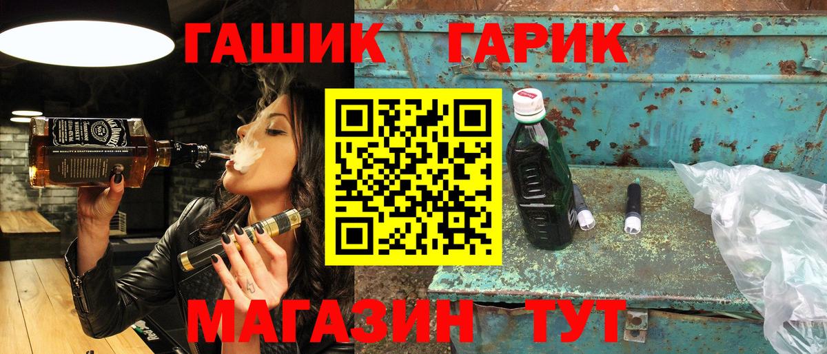 Сочи  ГАШИШ ice o lator  купить   ГАШ 40% ТГК  Вход с VPN 