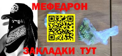 прущие грибы Партизанск
