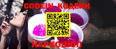 герыч Пенза