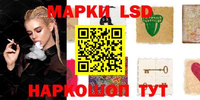 прущие грибы Партизанск