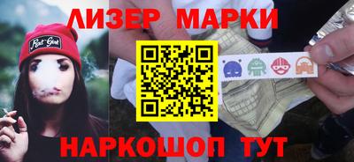 прущие грибы Партизанск