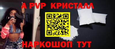 прущие грибы Партизанск