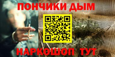 герыч Пенза