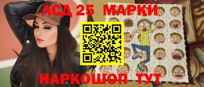 прущие грибы Партизанск