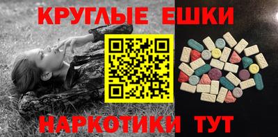 прущие грибы Партизанск