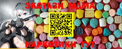 mix Первоуральск