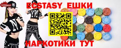 mix Первоуральск