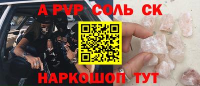 герыч Пенза