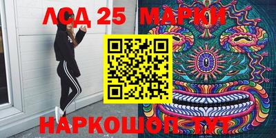 прущие грибы Партизанск