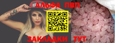 герыч Пенза