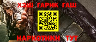 герыч Пенза