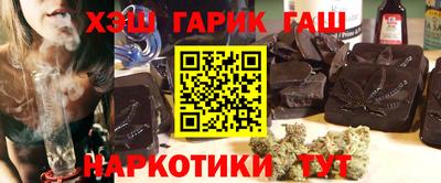 герыч Пенза