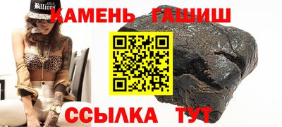 герыч Пенза