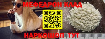 прущие грибы Партизанск