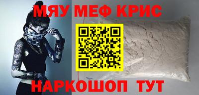прущие грибы Партизанск