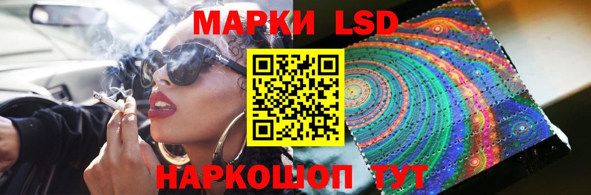 Сочи  Лсд 25 экстази ecstasy  ЛСД экстази ecstasy  LSD-25 экстази  Вход с VPN 