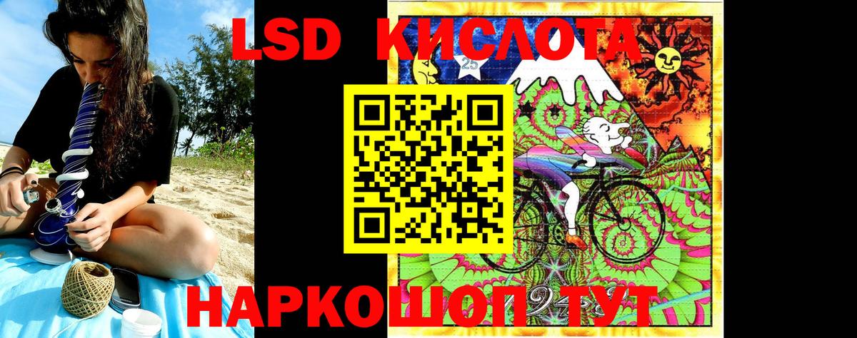 Сочи  Наркотические марки 1,8мг  Наркотические марки 1,8мг  Наркотические марки  Вход с VPN 