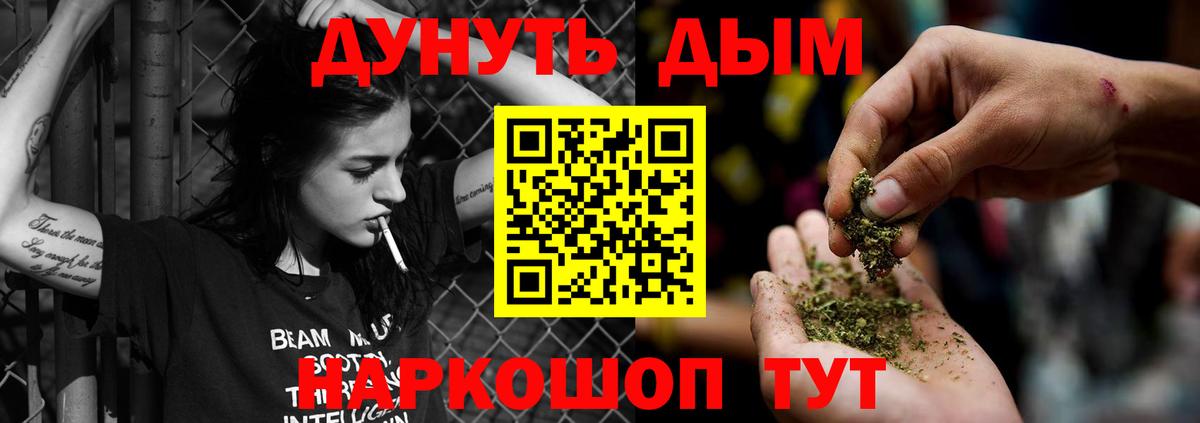 Сочи  Каннабис гибрид  Канабис OG Kush  Вход с VPN 